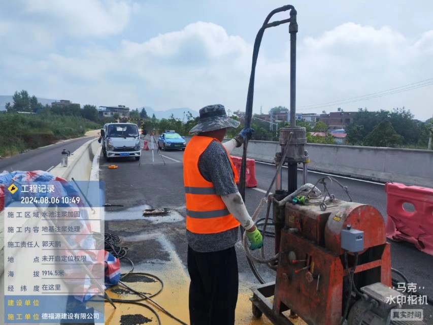 南谯地基沉降注浆加固材料有哪些