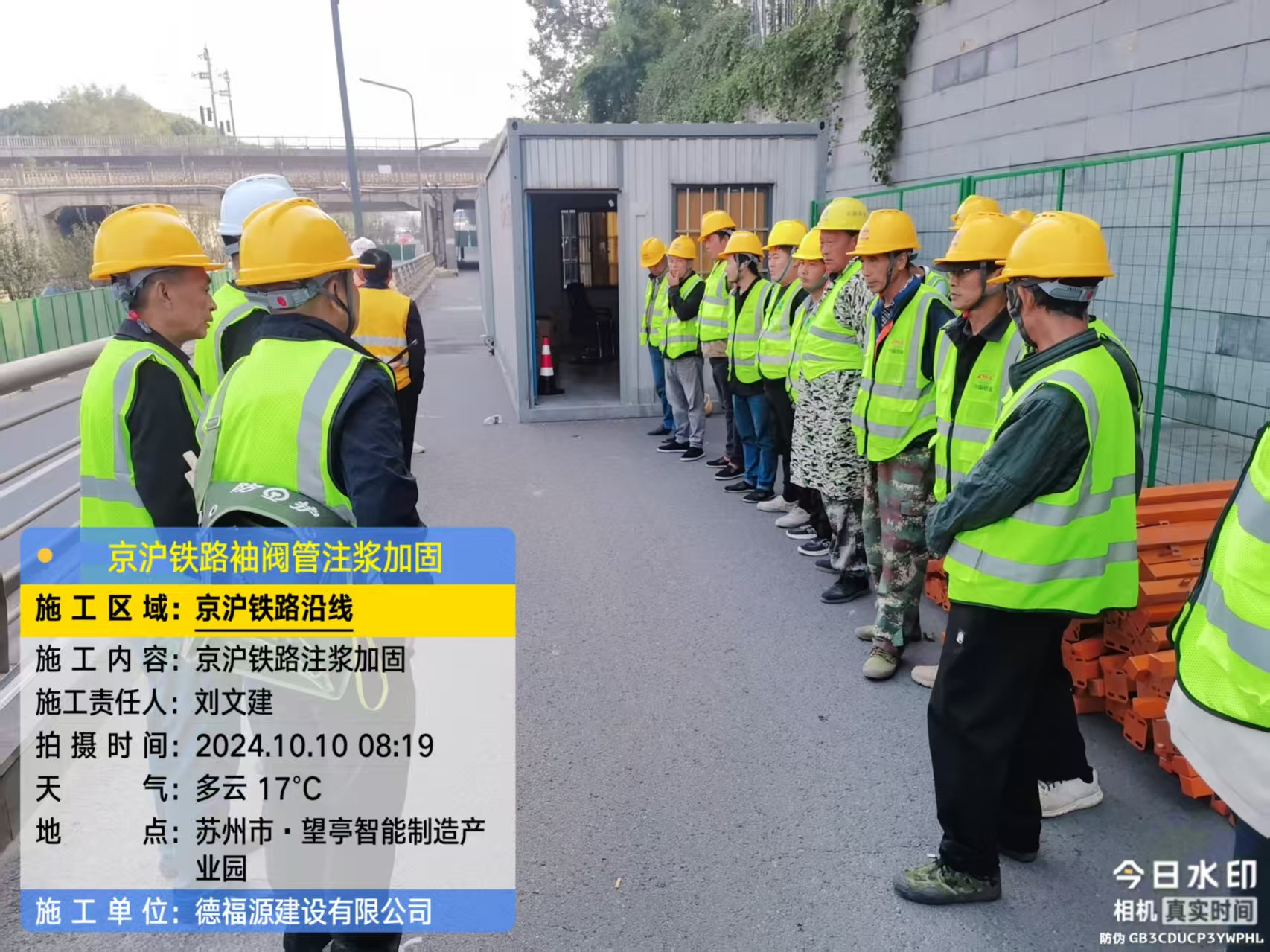 南谯哪种地面沉降加固方法最有效?