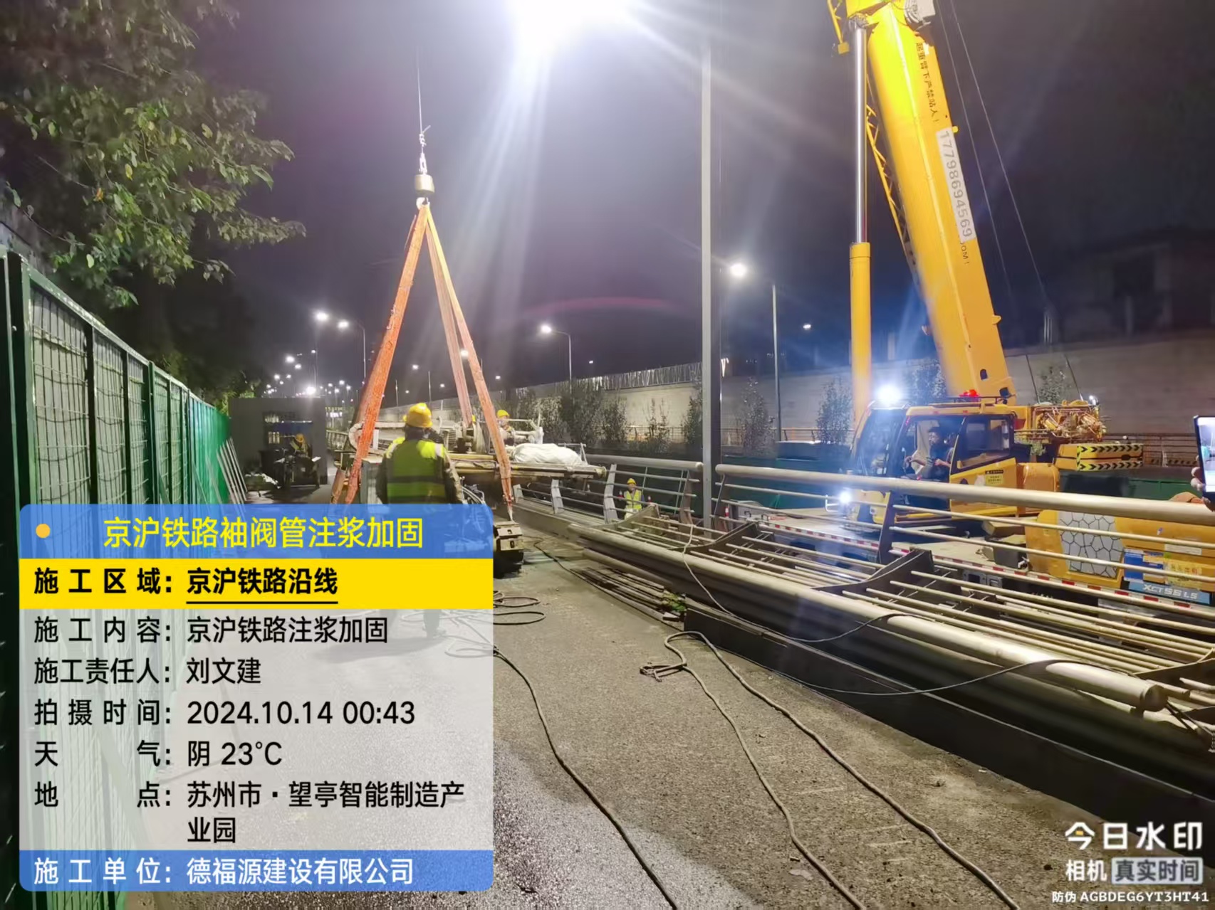 南谯厂房地面沉降加固办法